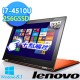Lenovo Yoga 2 PRO-13 59-419098 i7-4510U 13.3吋 旋轉折疊平板筆電(橘)